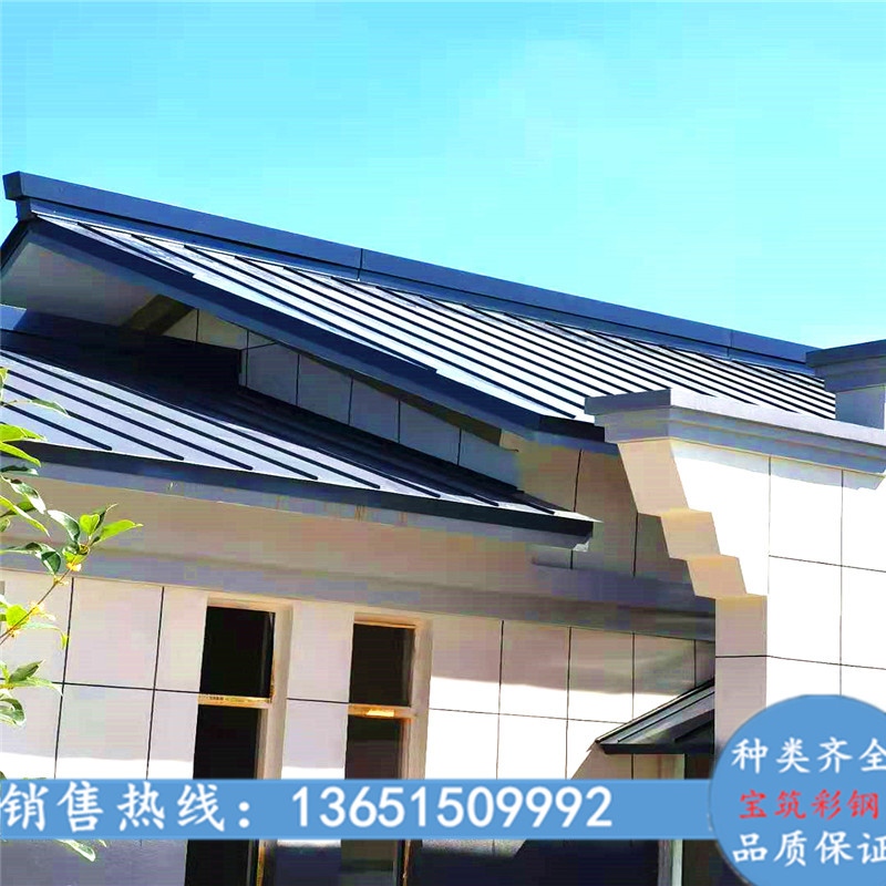 江蘇鋁鎂錳屋面安裝 常州寶筑 現場測量  產品定制